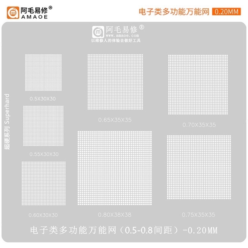 แผ่นเพลทรวม Amaoe แผ่นฉลุลาย BGA 0.5 0.55 0.6 0.65 0.7 0.8 0.3 0.35 0.4 ขนาน 45 องศา รู 0.12 มม. อเนกประสงค์