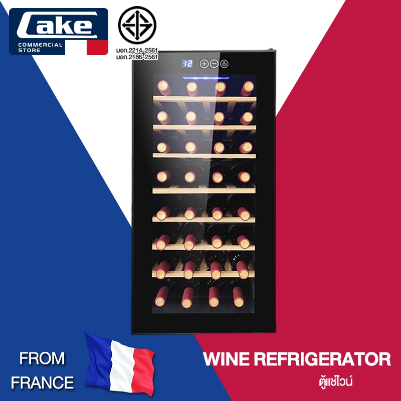 AKE ตู้แช่ไวน์ ตู้เย็นควบคุมอุณหภูมิแม่นยำ ชั้นวางไวน์คุณภาพสูง 20 ขวด 32 ขวด EP10