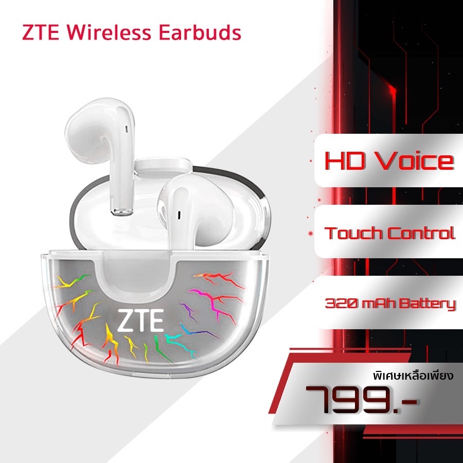ZTE Wireless Earbuds - หูฟังไร้สาย