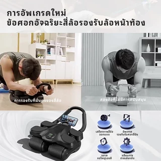 DongC ใหม่วงล้อออกกำลังกายหน้าท้องสี่ล้อเด้งอัตโนมัติเครื่องมือฝึกกล้ามเนื้อหน้าท้องสำหรับผู้ชายและผู้หญิงเครื่อ