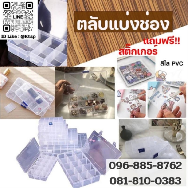 กล่องพลาสติกใสสําหรับเก็บเครื่องประดับแหวนต่างหู กล่องพลาสติก สําหรับเก็บเครื่องประดับ