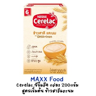 Cerelac ซีรีแล็ค สูตรเริ่มต้น ข้าวสาลีและนม 200กรัม