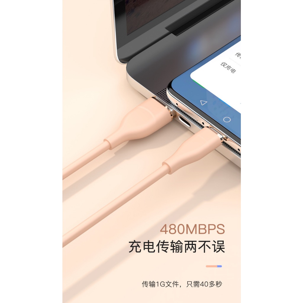 Yoobao Sajai S-07 USB/TYPE-C 1M 2.4A High Quality Digital Cable สายชาร์จไทซี สายข้างในทำจากทองแดง - รูปที่ 6