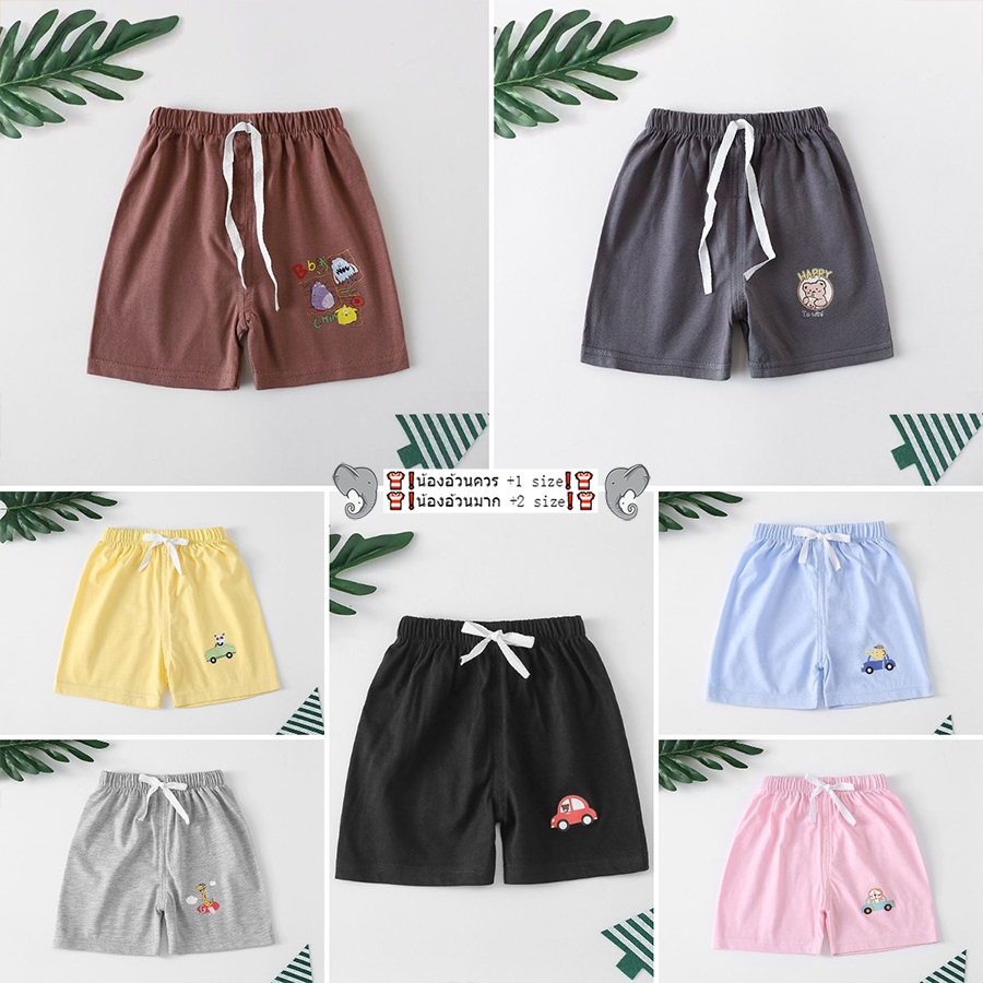 กางเกงขาสั้นเด็ก กางเกงลำลองเด็ก ผ้าคอตอน สีพื้นลายรถยนต์  ใส่สบายไม่ร้อน ราคาดี
