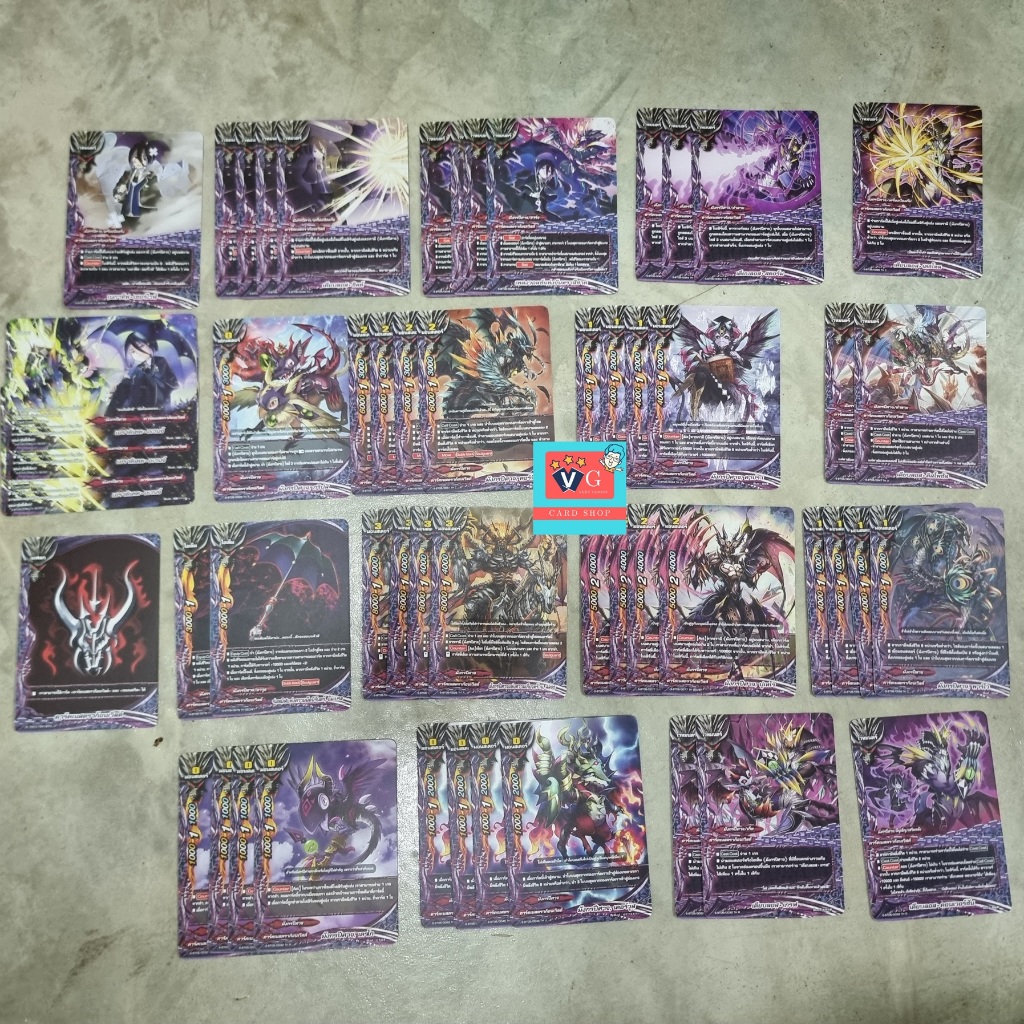 เด็ค ดาร์คเนส แดนชำระ มังกรปีศาจ 666คริ เล่นได้เลย VG card shop buddyfight