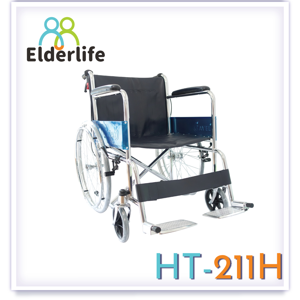 รถเข็นผู้ป่วย 𝐄𝐋𝐃𝐄𝐑𝐋𝐈𝐅𝐄 แบบมาตรฐาน รุ่น 𝐇𝐓-𝟐𝟏𝟏𝐇