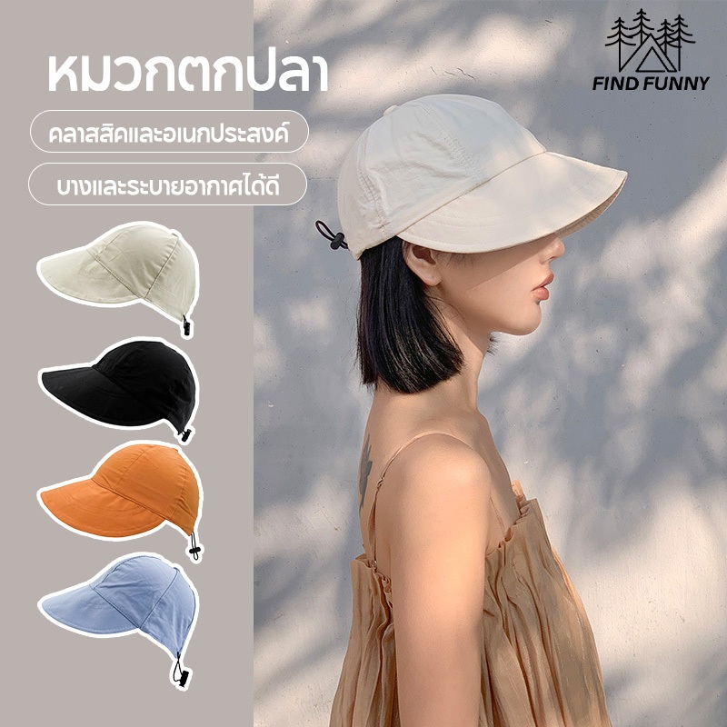 หมวกบักเก็ตลําลอง ป้องกันรังสียูวี ระบายอากาศได้ดี เหมาะกับเดินชายหาด แฟชั่นฤดูร้อน สไตล์เกาหลี สําหรับผู้ชาย และผู้หญิง