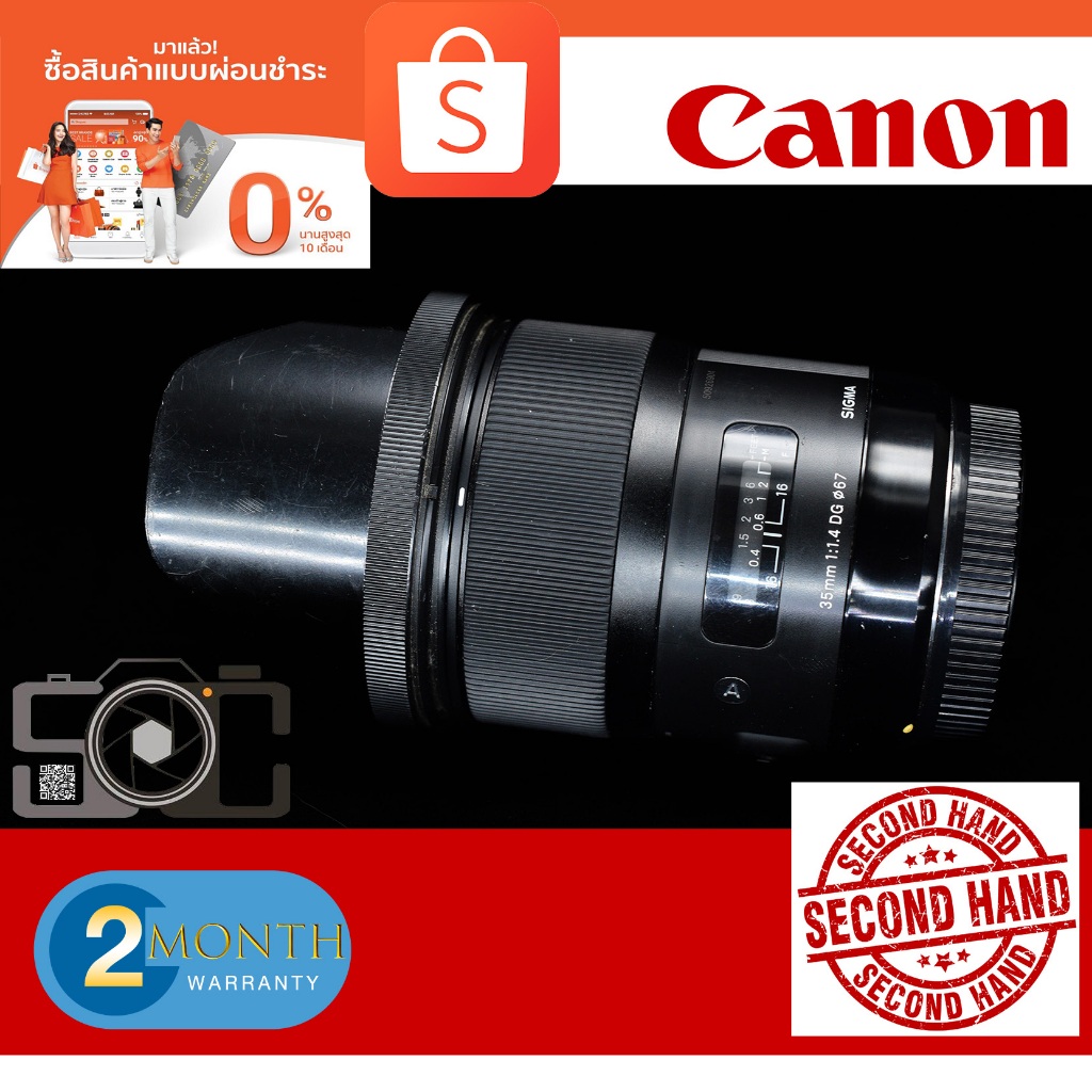 Sigma 35mm F1.4 Art  เลนส์กล้อง Nikon/canon