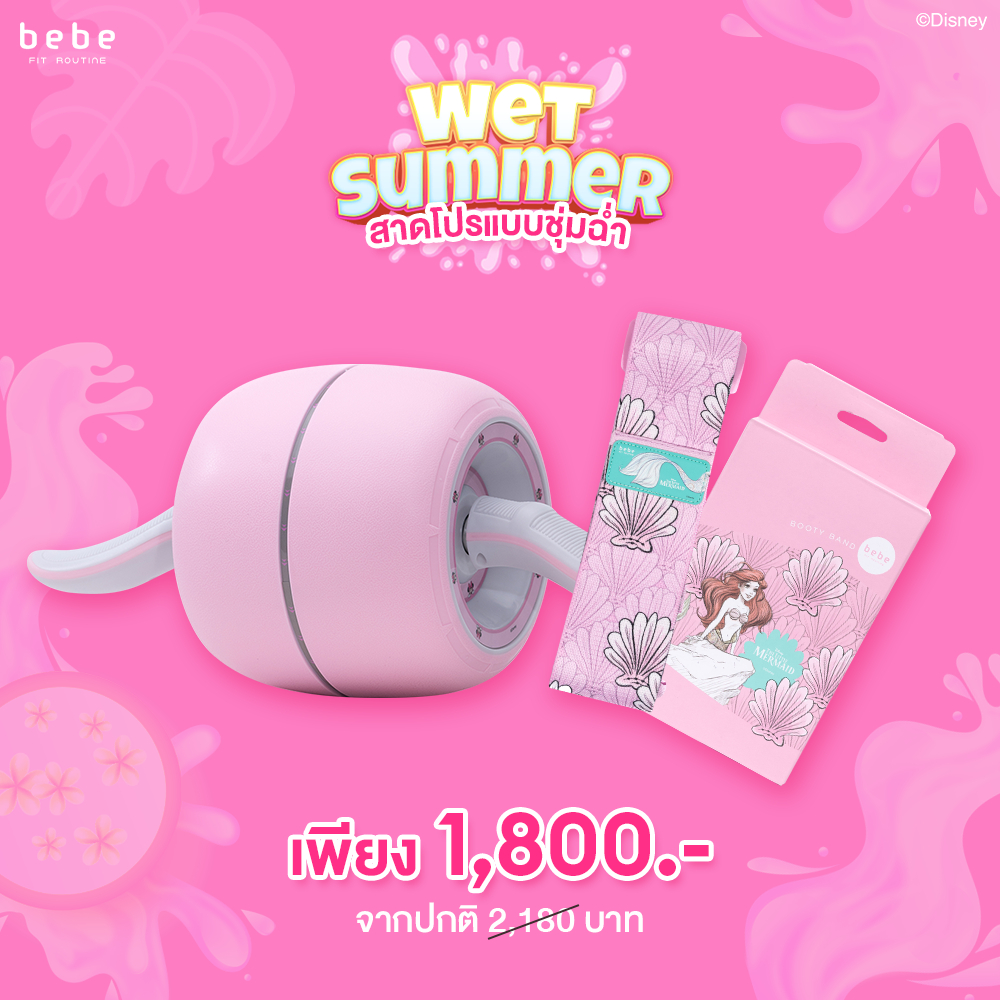 bebe Fit Routine All-Level Abs Wheels Minnie Mouse + Booty Band Little Mermaid Collection