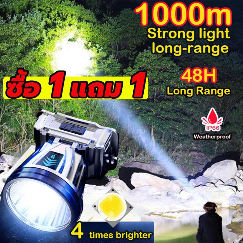 ซื้อ 1 แถม 1T998 ไฟฉายคาดหัวแสงแรงส่งไกลขนาดใหญ่,การแสด ได้3เกียร์เซ็นเซอร์สมาร์ท ไฟส่องกบ ไฟคาดหัวแรงสูง