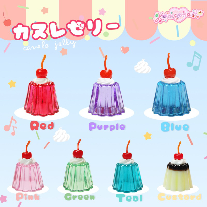 พร้อมส่ง เรซิ่น ⋆｡˚คาเนเล่ เจลลี่ พุดดิ้ง ตกแต่งโต๊ะ Canele Jelly Pudding l Komsemari