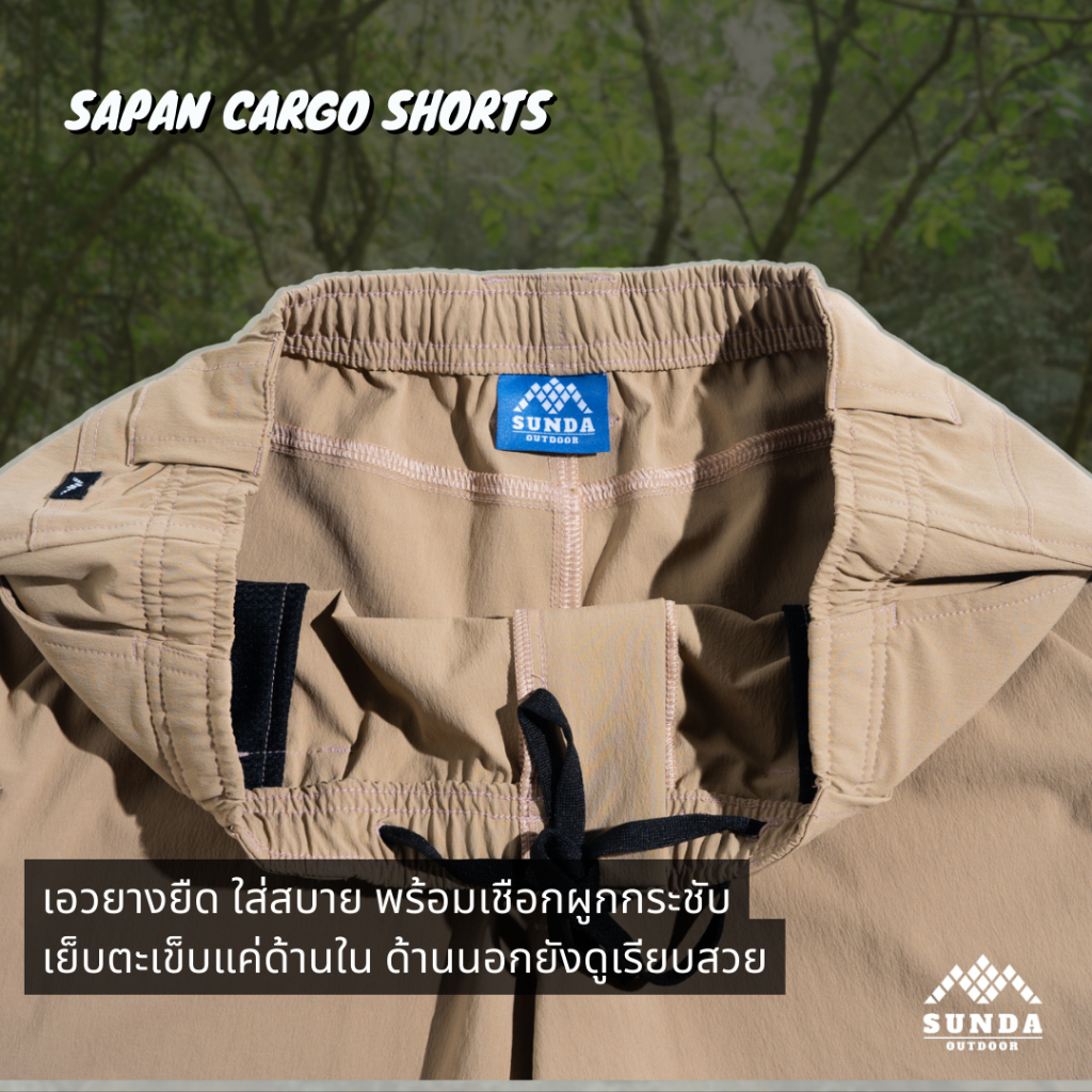 SUNDA OUTDOOR กางเกงขาสั้น คาร์โก้ ผู้หญิง Sapan Cargo Shorts Women ยืด 4 ทิศ แห้งไว เบา กันละอองน้ำ - รูปที่ 4