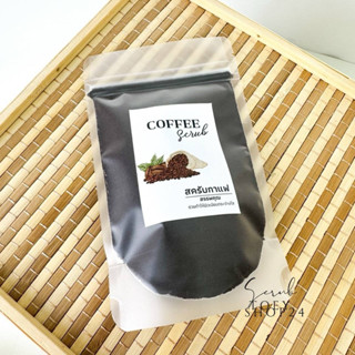 10 ฟรี 1 กากกาแฟ 50 กรัม เนื้อร่อนละเอียด