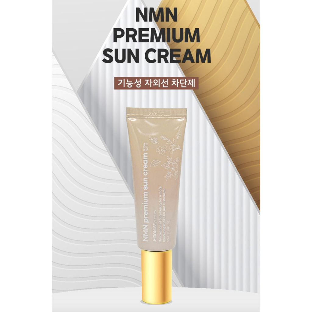 J-iromise NMN Premium Sun Cream SPF50+, PA++++ ครีมกันแดดพร้อมสาร NMN ซ่อมแซม DNA ฟื้นฟูผิวแก่ ป้องก