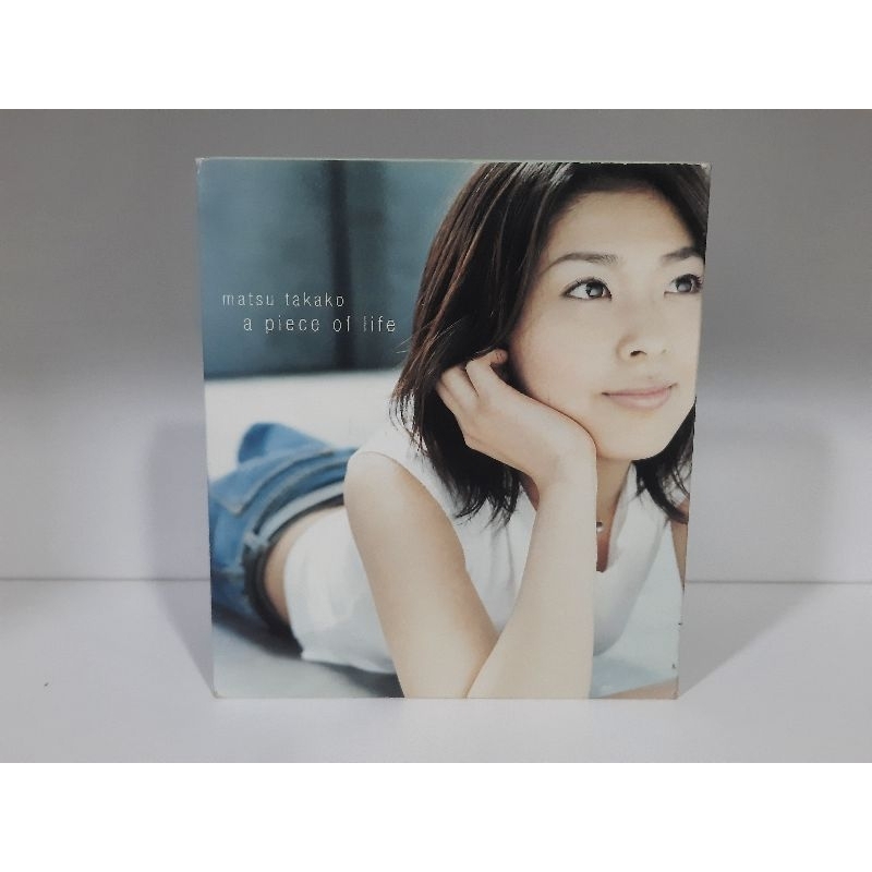 เพลงญี่ปุ่น (0657) : Takako Matsu: Piece of Life
