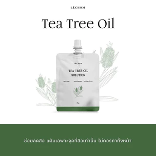 เซรั่มเลอโฉม ส่งฟรี ซื้อ 2 เซต ถูกกว่า Day & Night เดย์ แอนด์ ไนท์ โปร แอคเน่ ขนาด 20 ml ได้ 2 ขวด