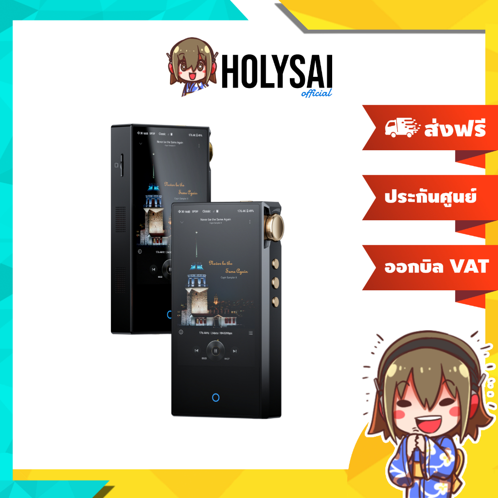 Cayin N3 Ultra เครื่องเล่นเพลงพกพาหลอดแก้ว ชิป DAC AK4493S x2, Triple Timbre, JAN6418 x2, ประกันศูนย