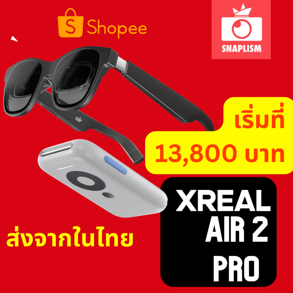 ส่งด่วนใน 30 นาที  XREAL AIR 2 PRO AR Glasses, Smart Glasses with Massive 330" Micro-OLED Virtual Th