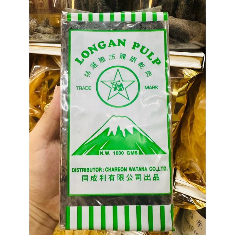 ลำไยอบแห้ง五星龙眼干1000g Lóngyǎn gàn