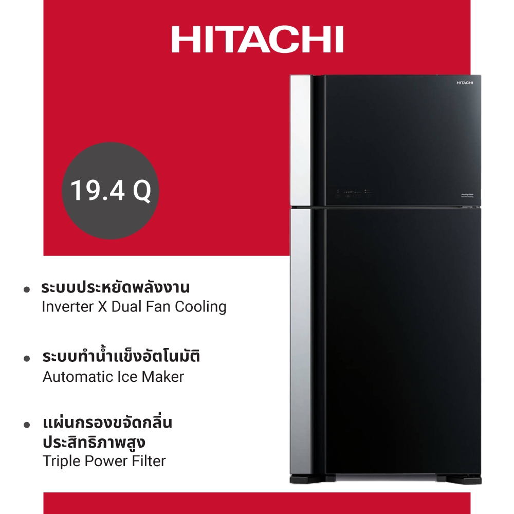 Hitachi ฮิตาชิ ตู้เย็น 2 ประตู 19.4 คิว 550 ลิตร Big 2 รุ่นR-VG550PDX สีกลาสแบล็ก