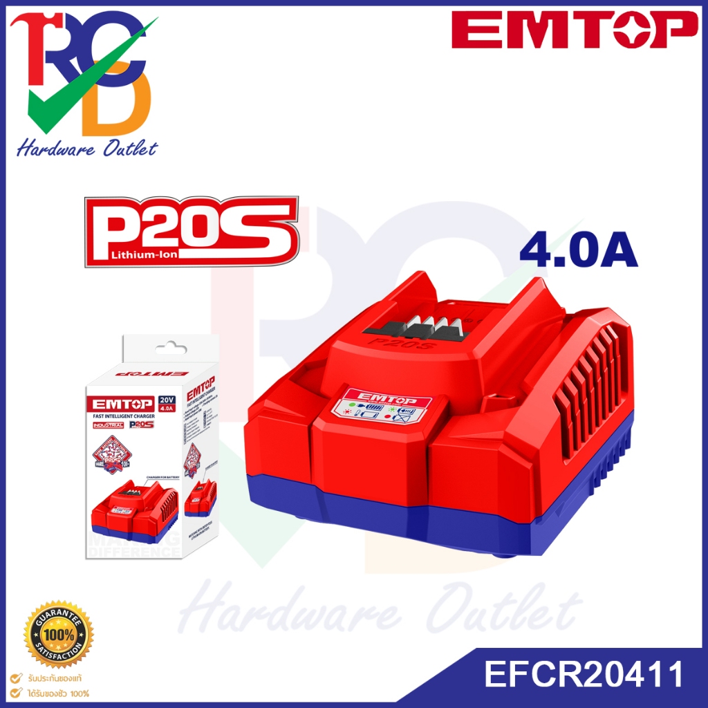 EMTOP ที่ชาร์ตแบตเตอรี่ 20v 4Ah รุ่น EFCR20411