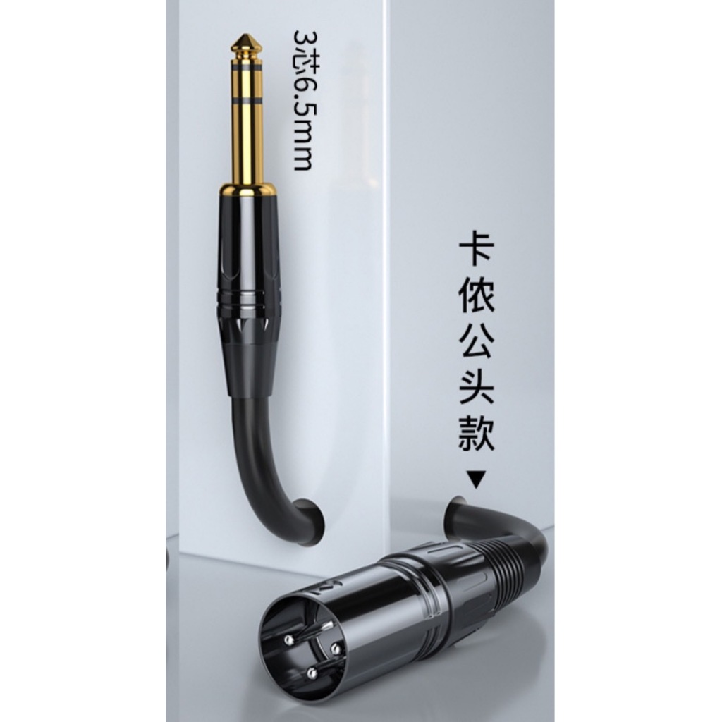 สายสัญญาณTRSเป็นXLRตัวผู้ออก6.35mmสายเชื่อมต่อสัญญาณTRSเป็นXLR สายยาว1M ตัวผู้สายไมค์ชุบทองชีลด์สองชั้นสำหรับไมโครโฟน