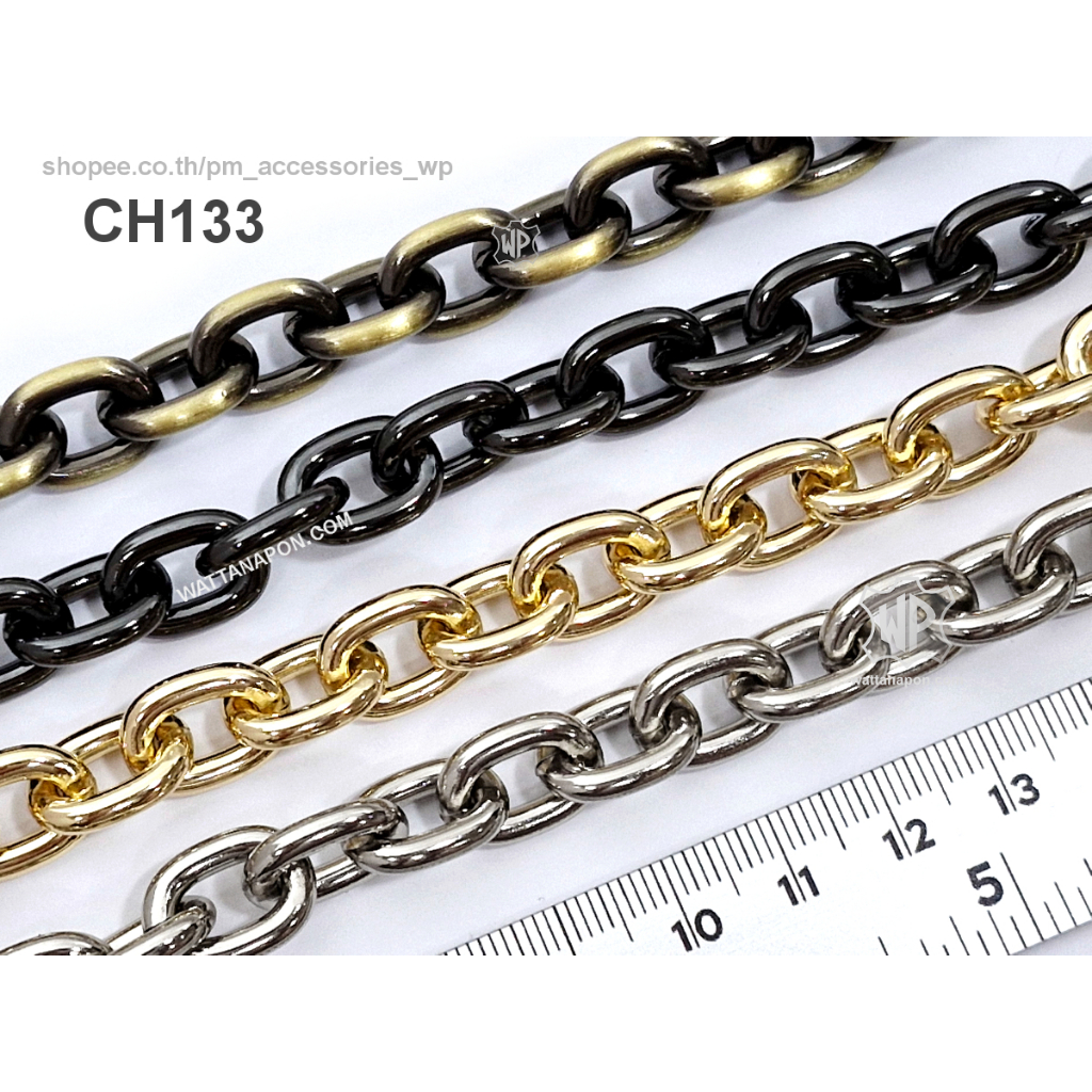 CH133 LM โซ่อลูมิเนียมชุบเคลือบโลหะ ขายเป็นเมตร Aluminum chain for bag strap, 1 meter