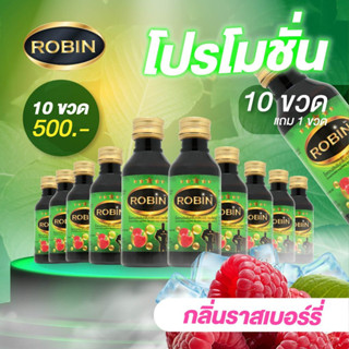 [10ขวดแถม1ขวด] ROBIN หัวเชื้อน้ำหวานชนิดเข้มข้น ไซรัปน้ำหวาน…