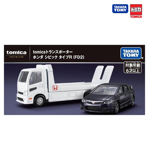 ● Takara Tomy โทมิก้า โมเดลรถ Tomica Premium Tomica Transporter Honda Civic Type R (FD2)