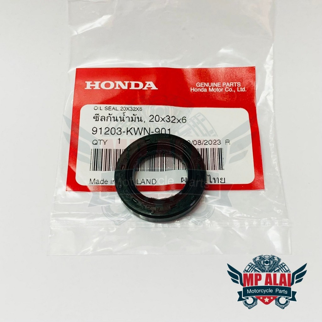 ซีลกันน้ำมัน ซีลเฟืองท้ายขนาด ซีลแคร้งข้างซ้าย(20x32x6) Click125-i, Click150-i, Click160-i, PCX125,1