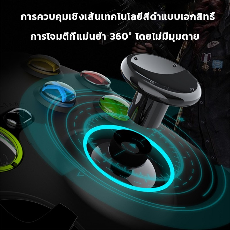 จอยเกมส์ จอยสติ๊กตัวควบคุมเกม pc จอย xbox360° & Switch joystick ต่อคอมได้ คอนโทรลเลอร์ จอยสติ๊ก