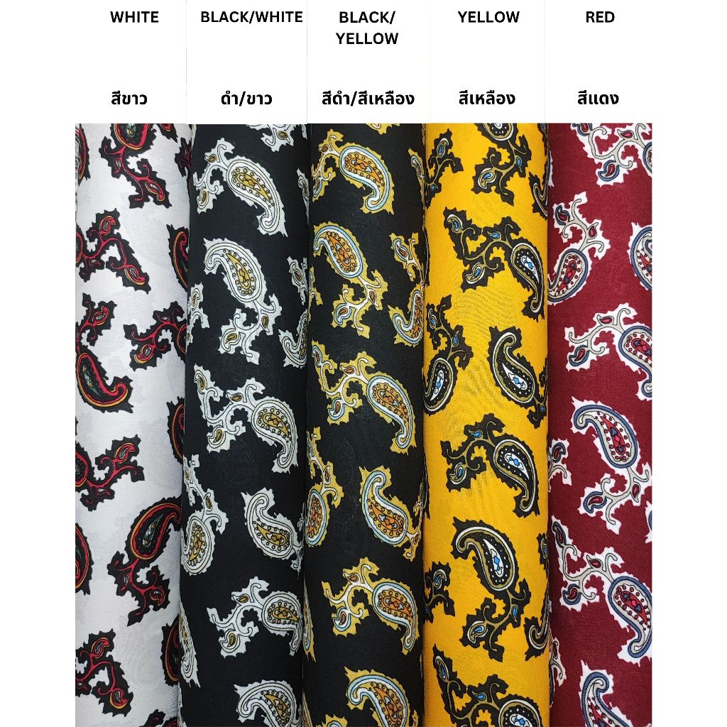 523 [SALE] ผ้าชิ้นเรยอน สปัน แมมเบิร์ต ผ้าพิมพ์ ลายลูกน้ำ Paisley ใยธรรมชาติ หน้ากว้าง 58นิ้ว (ขายเป