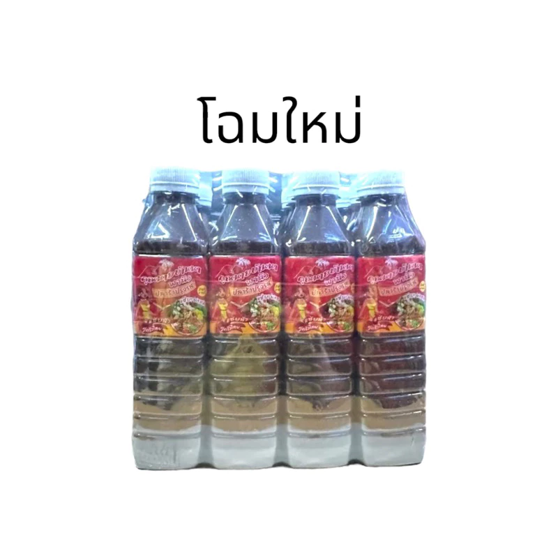 คุณนายบ้านนา น้ำปลาร้า 400ml*12ขวด (ยกแพ็ค)