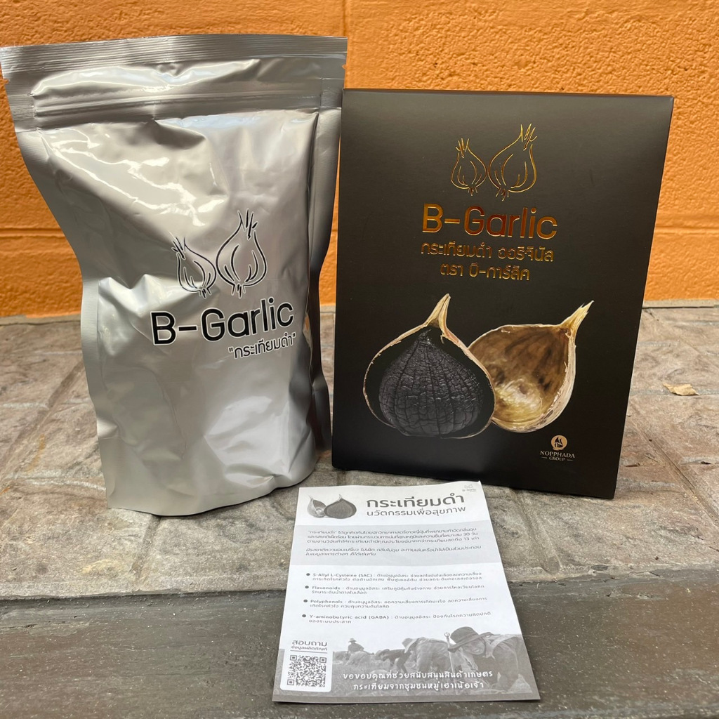 B-Garlic บีการ์ลิค bgarlic กระเทียมดำ แบบแกะเปลือก พร้อมทาน 1 กล่องขนาด 250 g. - รูปที่ 6