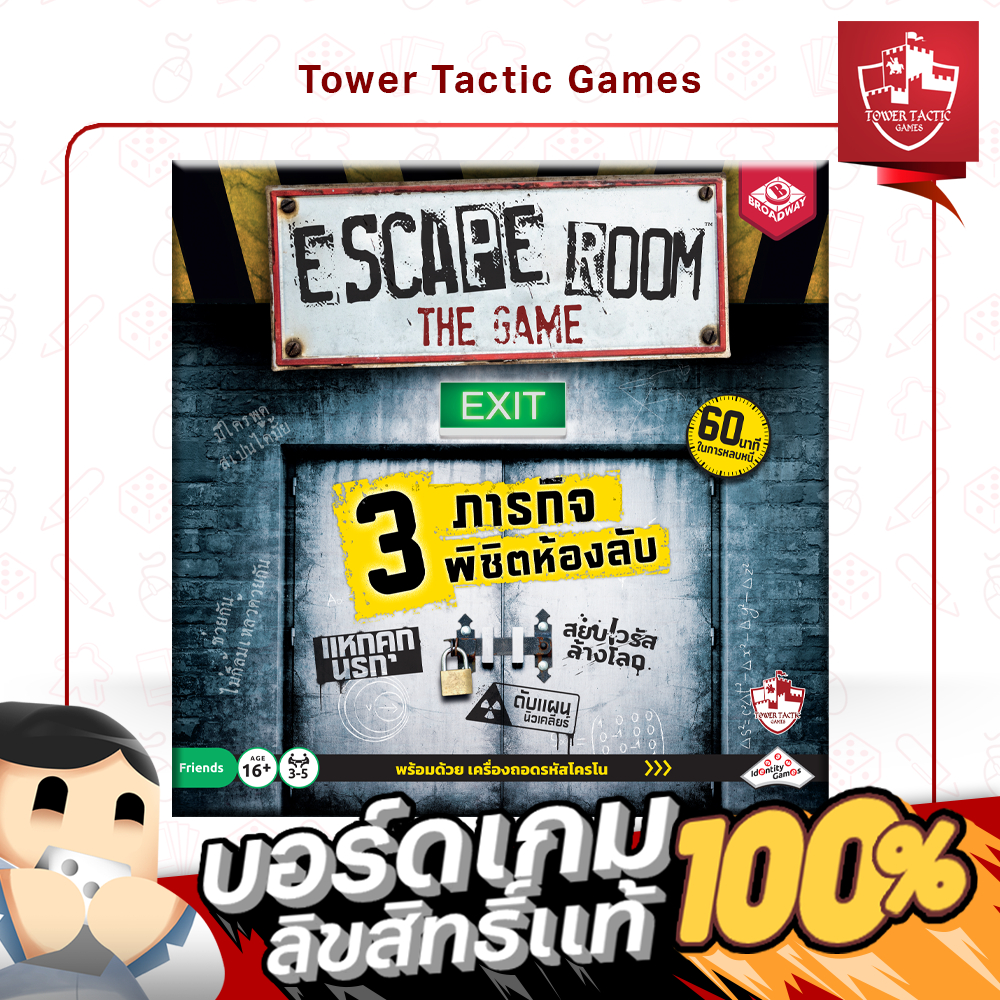 ESCAPE ROOM TH - Board Game บอร์ดเกม - Tower Tactic Games ทาวเวอร์ แทคติก เกม