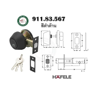 กุญแจลิ้นตาย DEADBOLT HAFELE มีให้เลือก 489.10.570 489.10.573 489.10.574 489.10.577 บรรจุ 1 ชุด 911.83.567