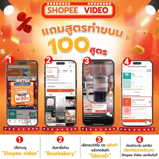 พิมพ์ขันข้าว Bearbakery แพค 1ชิ้น / 5 ชิ้น พิมพ์ขันข้าว 8 cm พิมพ์อบขนมทรงกลม