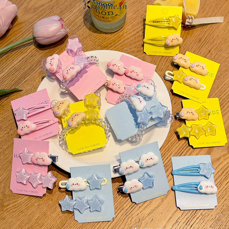 COD-ในไทย กิ๊บหนีบผม น่ารักหวานรูปเมฆ คลิปด้านข้างรูปปากเป็ด สไตล์เกาหลี นักเรียนสำหรับผู้หญิง สีแคนดี้ -Krismile.th