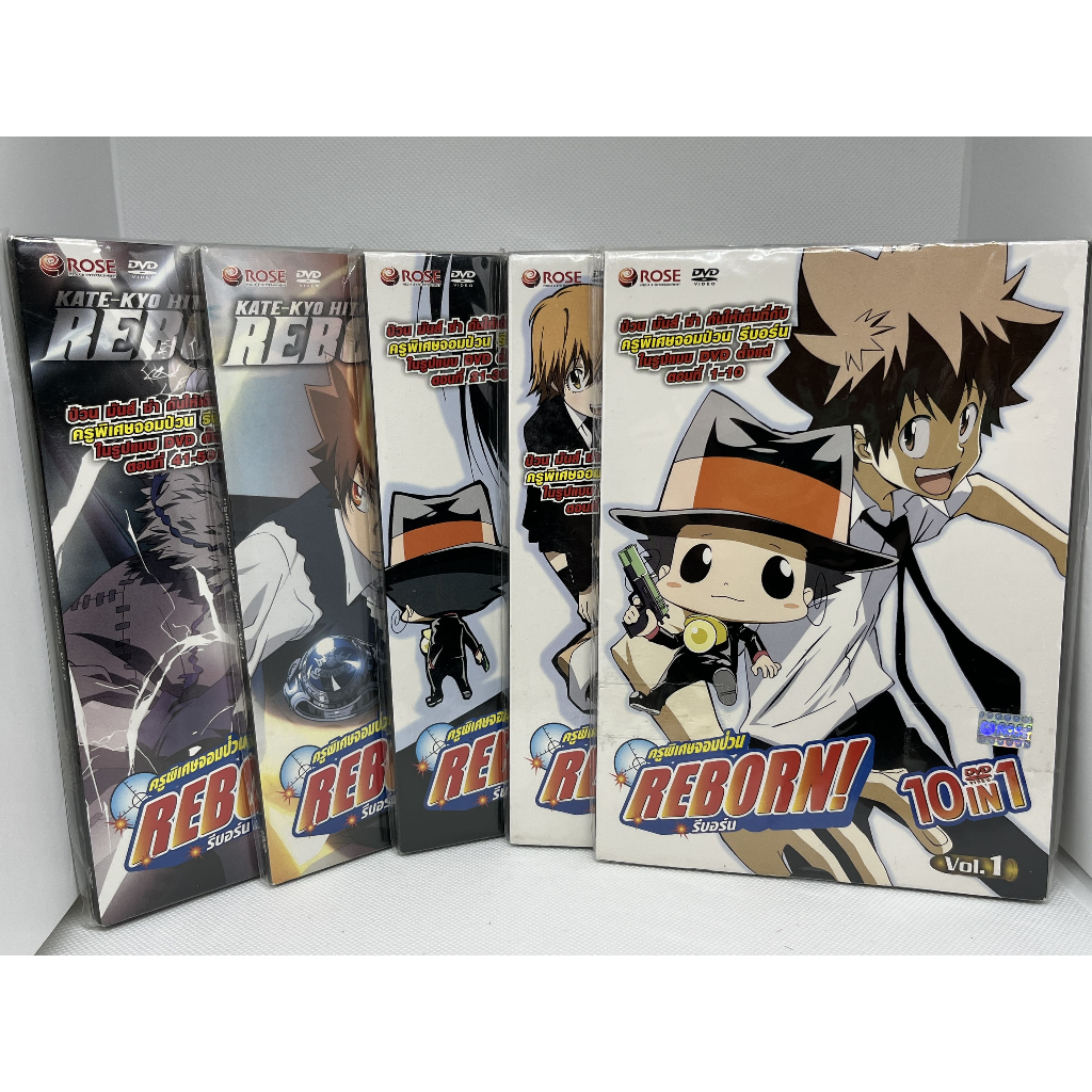DVD Reborn ครูพิเศษจอมป่วนรีบอร์น แผ่นลิขสิทธิ์แท้ Rose ใส่กล่อง (มือสอง ขายรวม20แผ่น)