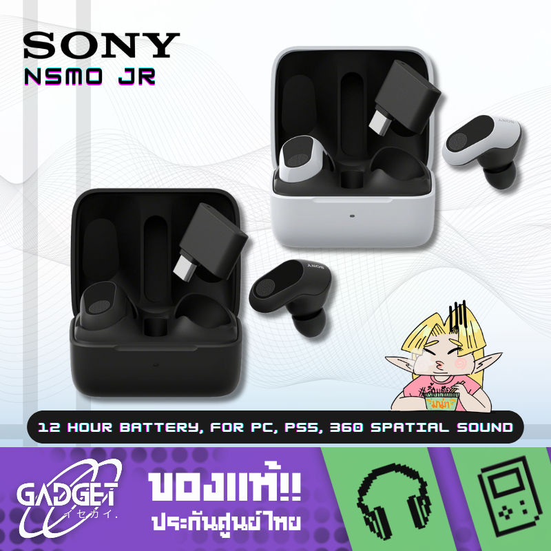 หูฟังไร้สาย SONY INZONE - Buds เอียร์บัดตัดเสียงรบกวนแบบไร้สายอย่างแท้จริงสำหรับเล่นเกม