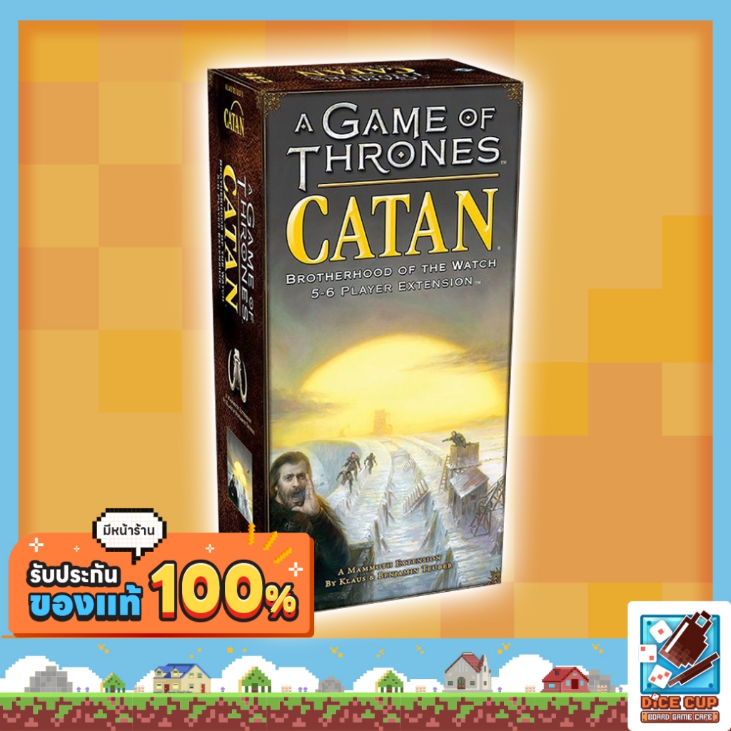 [ของแท้] A Game of Thrones: Catan 5-6 Player Expansion Board Game