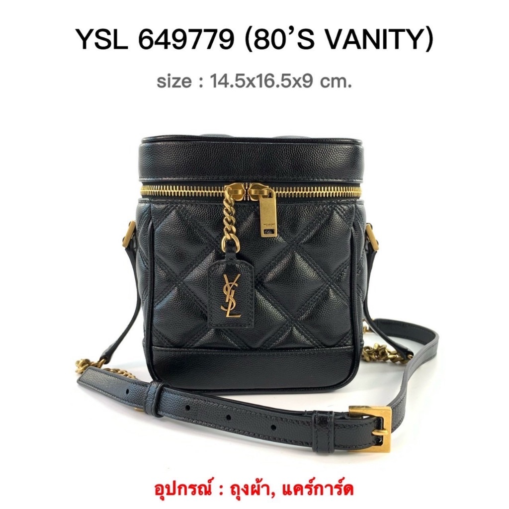 YSL Vanity Bag ของแท้ 100% [ส่งฟรี]