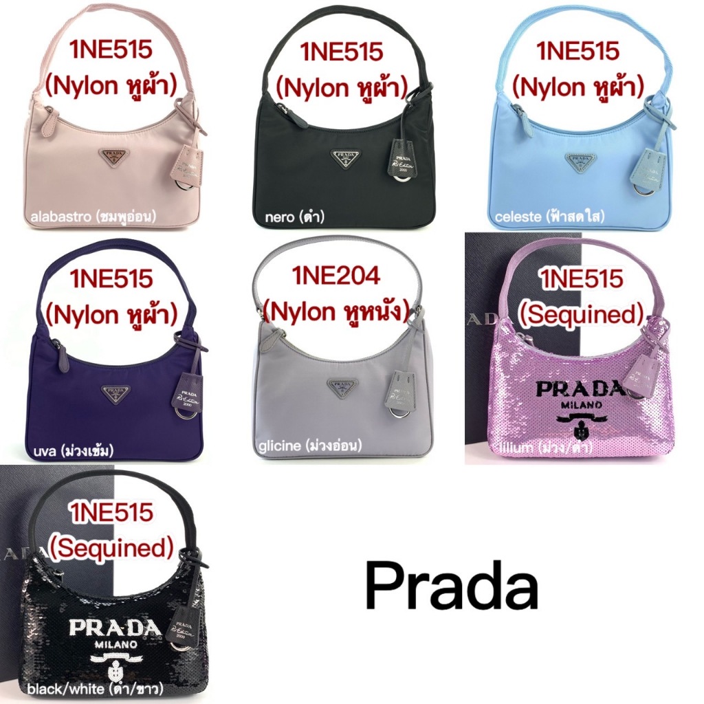 PRADA hobo Re-Edition 2000 nylon Bag หูผ้า ของแท้ 100% [ส่งฟรี]