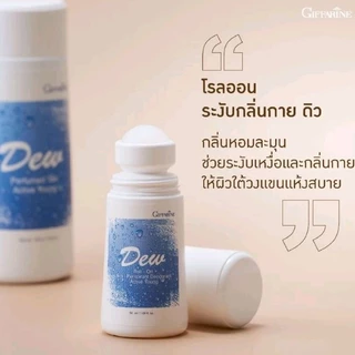 โรลออน กิฟฟารีน โรลออน ลูกกลิ้ง ลดกลิ่นตัว ดับกลิ่นเหงื่อ ไม่เหนียวเหนอะหนะ ปกป้องยาวนานตลอดวัน
