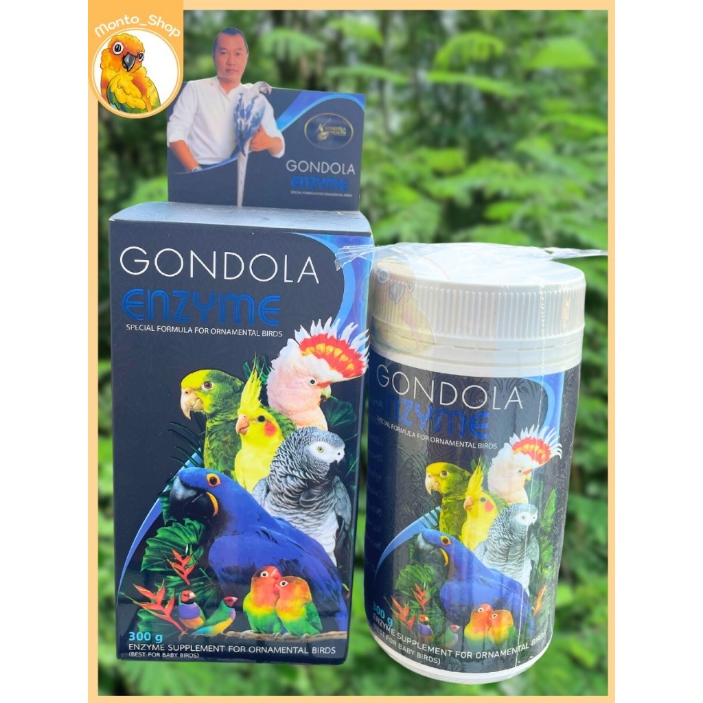 สำหรับนก Enzyme by Gondola Heath ช่วยย่อย ขนาด 300 กรัม
