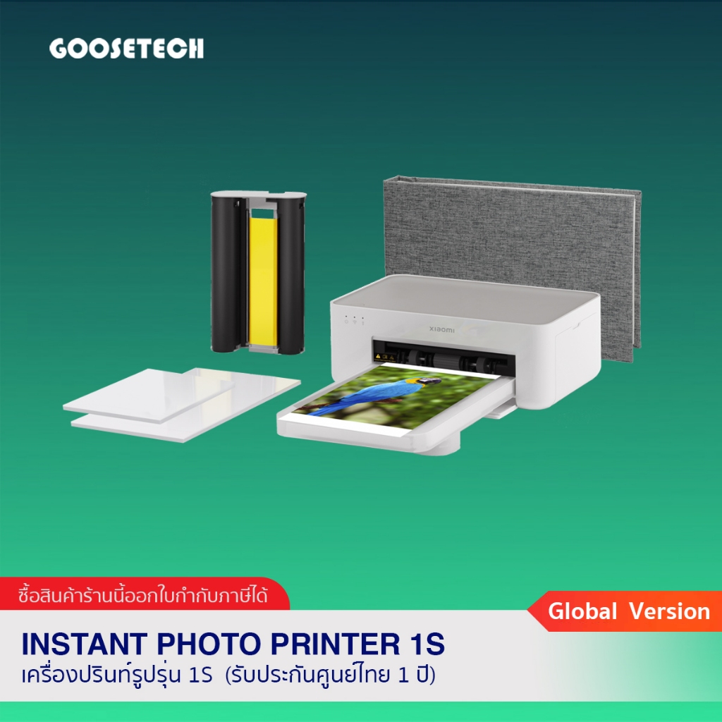 Instant Photo Printer 1S เสียวหมี่ เครื่องปรินท์รูปรุ่น 1S (รับประกันศูนย์ไทย 1 ปี)