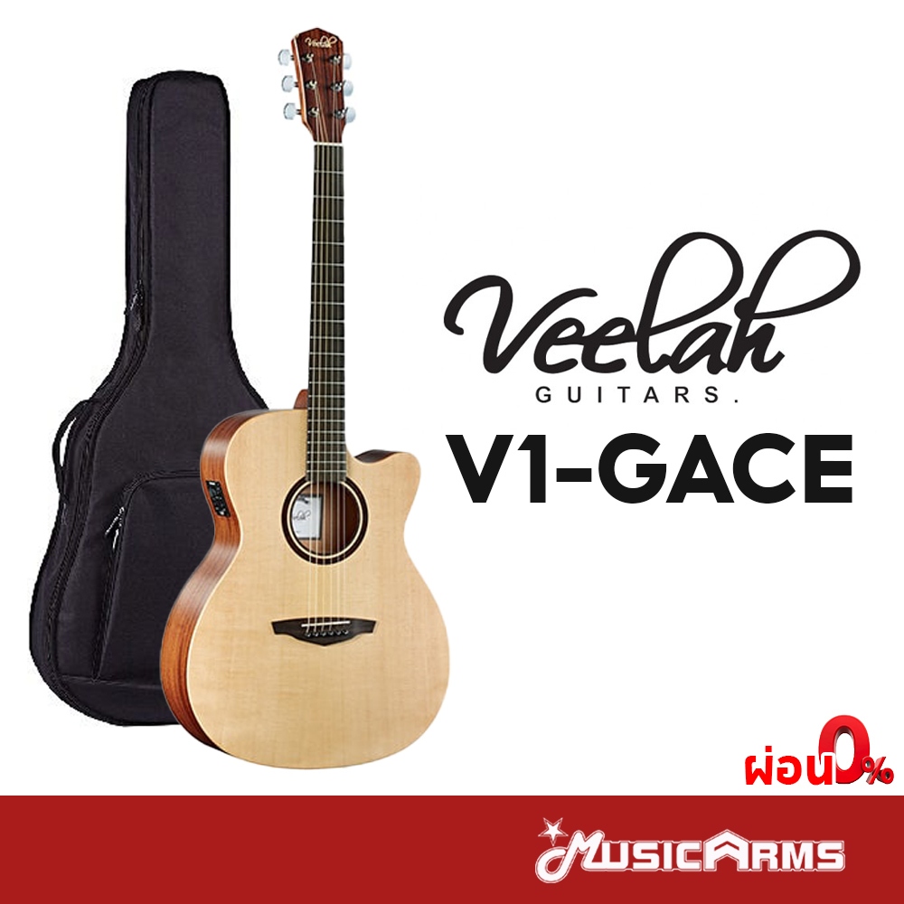 Veelah V1-GACE กีต้าร์โปร่งไฟฟ้า Veelah V1GACE แถมฟรีกระเป๋า