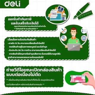 [ของขวัญฟรี] Deli กระดานไวท์บอร์ด กระดานแม่เหล็ก ไวท์บอร์ด หมุนพลิกได้ 360 องศา เขียนลื่น เคลื่อนย้ายได้ Whiteboard
