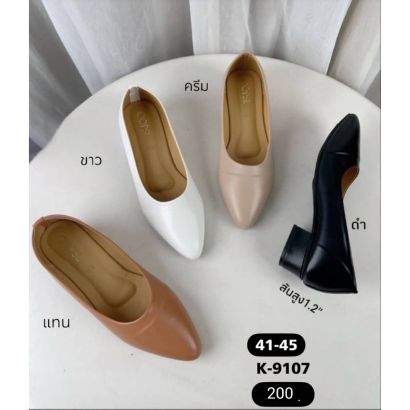 รองเท้าไซส์ใหญ่ คัชชูหัวรีส้นสูง 1นิ้วมี41ถึง45