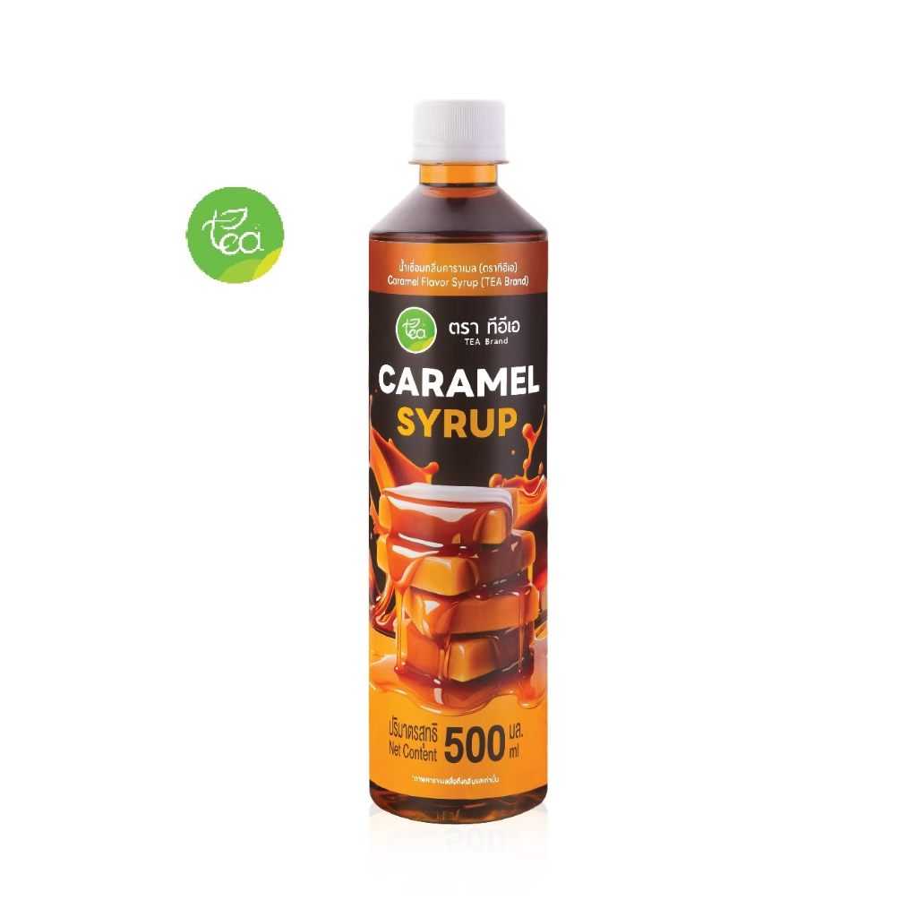 ทีอีเอ ไซรัปคาราเมล น้ำเชื่อมกลิ่นคาราเมล ไซรัปแต่งกลิ่น Caramel Flavor Syrup ขนาด 500 ml